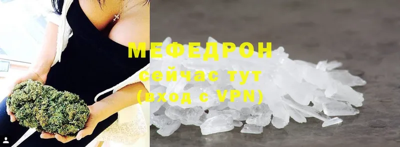 Мефедрон mephedrone  кракен ONION  Железногорск-Илимский  продажа наркотиков 